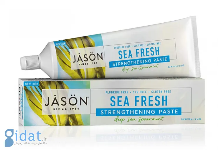 خمیردندان جیسون